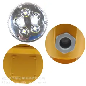 华荣 炼化厂LED防爆灯400w 制药厂LED防爆灯30w 批量供应