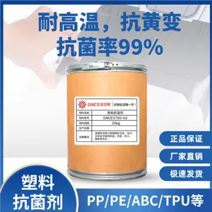 厂家直销纳米银离子抗菌剂PP耐高温剂PE抗菌剂ABS塑料制品杀菌剂