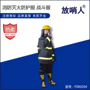 97����¾�Ԯ��սѵ����ȼ�������������װ
