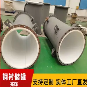 内衬碱洗塔 防腐分相塔 钢衬碱洗塔 市场价格报价