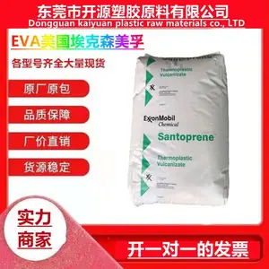 ��ӦEVA ����ɭ��ѧ FL 00309 ��ǿ�� ������ Escorene �ܽ�ԭ��