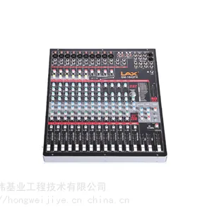 LAX锐丰 GM-1642FX十六路模拟带效果调音台