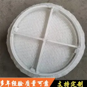东迪丝网除沫器，环境工程废气治理用气液过滤网 破沫网 除雾器