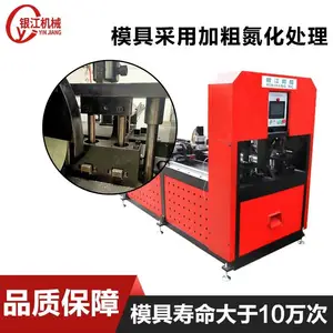 供应不锈钢冲孔机,锌钢护栏冲孔机