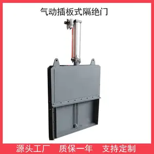 柏润热风道耐腐蚀气动插板式隔绝门可水平垂直安装