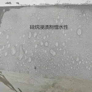 遵义混凝土养护剂应用范围