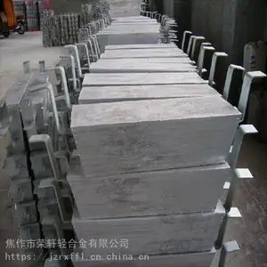 焦作荣轩专业生产套管阳极 镯式铝阳极 加工定制异形铝阳极 单铁脚,双铁脚铝阳极