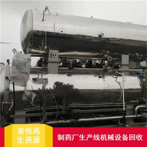 ���ն��ֲ���ַ��͹� ������ҩ�������߻�е�豸 �ۺ���ճ���
