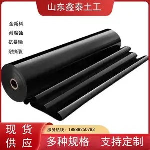 两布一膜复合土工膜,尾矿处理专用防渗膜,滤液池黑色隔离膜