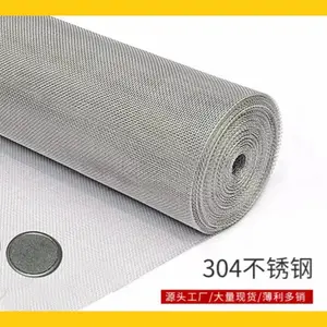 荣邦丝网 超宽超厚不锈钢网 金属过滤网 造纸脱水2-6米宽网定制