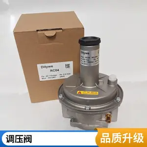 调压稳压阀门气体调压稳压阀 天然气管道稳压阀 燃气减压阀