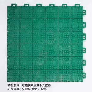 全国均可发货 美速康软连接系列之50软连接500规格体育场地可用
