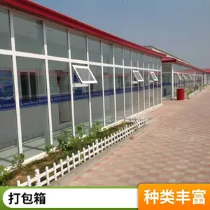 �۵�ʽ����䷿ ����ҽԺ����� Ļǽ��ʽ���� ��װ����