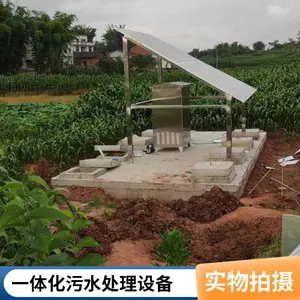 ѧУ����ʽһ�廯������ˮ���������豸 ũ����ˮ�����豸