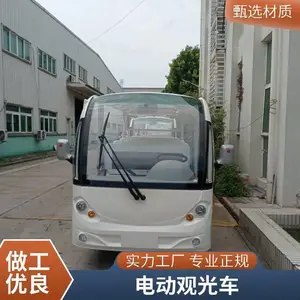 ������ʿ��14����ͷ�綯�۹⳵���� Ʒ�Ƴ���ʽ���ξ����۹⳵
