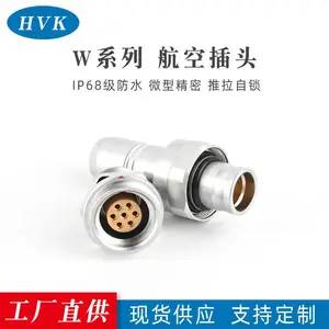�����HVK2Wϵ�к��ղ�ͷ������ ����Բ�κ���