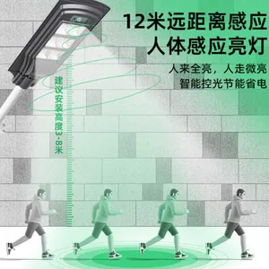 ���û���һ�廯̫����ͥԺ�� �����ظ�Ӧled����Ͷ��Ʊڵ�