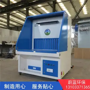 全自动打磨除尘工作台 脉冲打磨抛光吸尘器 机械工件去毛刺平台
