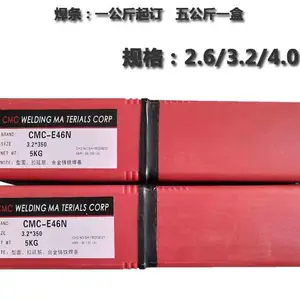 CMC-EMagic10ģ�ߺ��� �޲�ģ�߶Ѻ����� CMC-EMagic10����