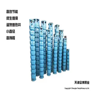高扬程潜水泵,小直径大流量潜水电泵,***深井泵,津众博200QJG***潜水泵