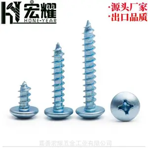 宏耀五金大扁头十字木牙自攻钉规格生产 蓝白锌***高强碳钢干壁钉Drywall Screw