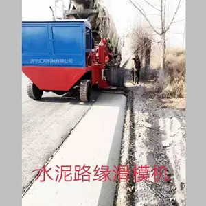 С������ʽ��ˮ�����ͻ� ȫ�Զ�·Եʯ��ģ���ͻ� ����ɰ��ˮ�����ͻ�