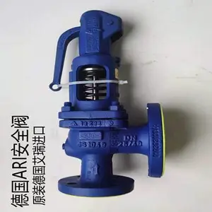 Fig.902德国艾瑞法兰安全阀、Fig.902 ARI艾瑞安全阀、ARI艾瑞安全阀