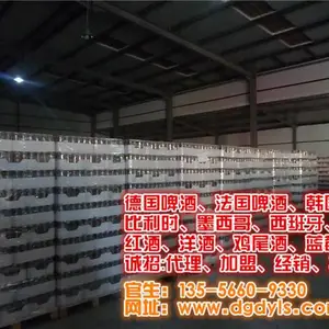 嘉峪关百威啤酒经销商-德饮德国皇家1255啤酒-百威啤酒
