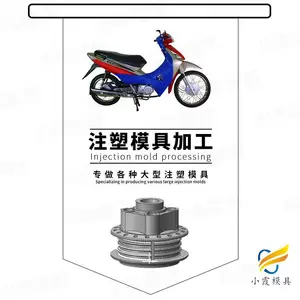 黄岩模具哪个好