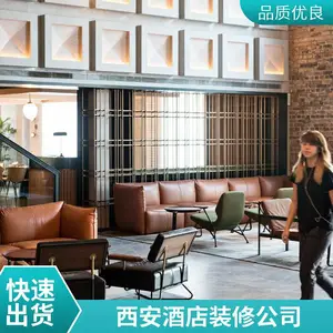 陕西西安莲湖饭店装修设计 酒店 公司 嘉宁颂事务所