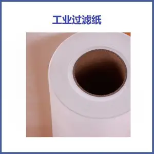 轴承磨削液过滤纸，超精油过滤纸，轴承加工滤纸
