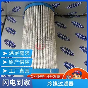 ����carrier�͹�����KH45LE171