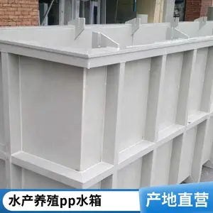 ���³��� PP����ˮ����������껻���ʢ���Ͼ�����