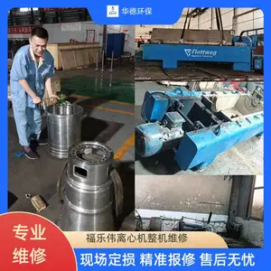 �糧����ΰ�������Ļ�ά�� Z4Eά�����������������
