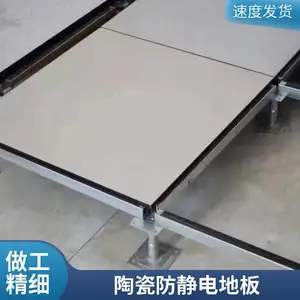 ͨ��ȫ�ַ�����ذ� ��ͨ��� �մ�ͨ��� �����ܿյذ� ������װ
