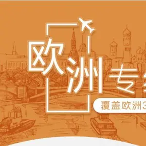 昆山FedEx联邦国际快递,FEDEX***全球快递及空运物流,详情概况