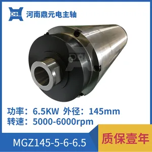 厂家供应 MGZ145-5-6-6.5 高速 精密 磨床电主轴