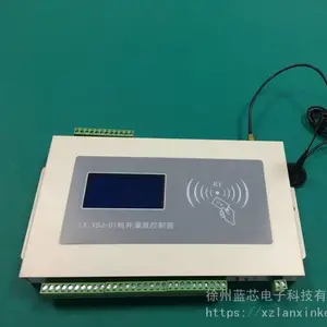 RFID�͹���������������ȿ�������о����LXDZ.JDC6202����վ