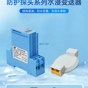 ���غ������뿹������ȼ485���©ˮˮ��������JS-DP-NW1