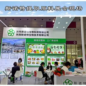 蛹虫草提取物 斯诺特企标备案 三方外检报告 浓缩喷雾干燥工艺