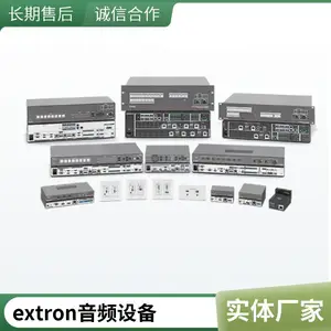 ��˼��extron�п���������ϵͳ��Ƶ������Ƶ���������豸�ܴ���������Ʋ�Ʒ����