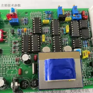 GAMX-2007伯纳德电动执行机构智能定位器控制板