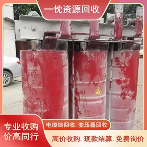 运 城牵引变压器回收 运 城1250KVA变压器回收 现场定价
