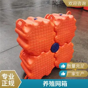 尺寸多样 高压缩一次成型 塑料浮筒 水上平台搭建 化纤绳网