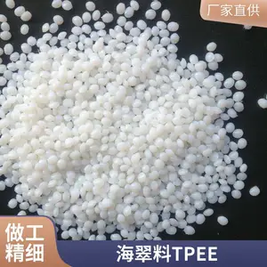 热塑弹性体 TPEE 美国 6356 注塑级 热稳定 汽车领域 工业应用