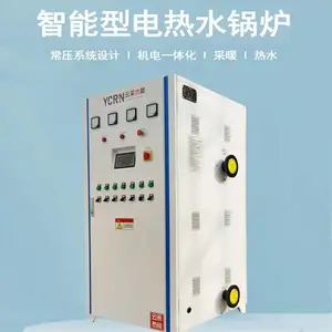 郑州45KW60KW75KW电热水锅炉 电加热锅炉 取暖锅炉