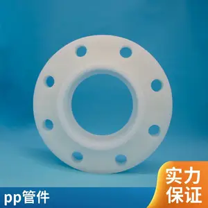�۱�ϩ�͸����͸�ʴpp���PP�ܼ��ܵ������������ˮ�ý��ռ���