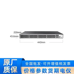 ��Ϊ S1730S-S48P4S-A3ȫǧ��POE��������������ҵ��������