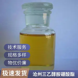 澳凯化工99%三乙醇胺硼酸酯硼酸三乙醇胺脂防腐涂层超强渗透力