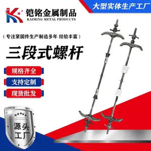 止水螺杆|新型三段式|穿墙丝|通丝螺杆|建筑配件|止水螺杆厂家